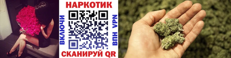 Цена Белореченск АМФЕТАМИН Галлюциногенные грибы ГАШИШ Бошки Шишки Меф