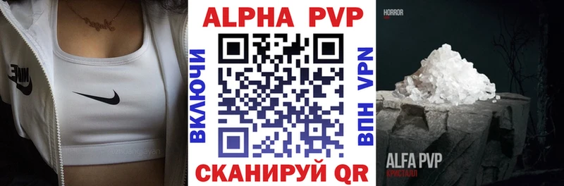 ссылка на мегу ссылки  Белореченск  Альфа ПВП СК 