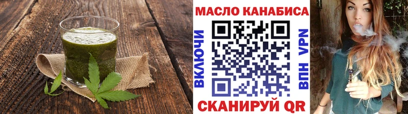 купить наркоту  Белореченск  OMG онион  Cannafood марихуана 