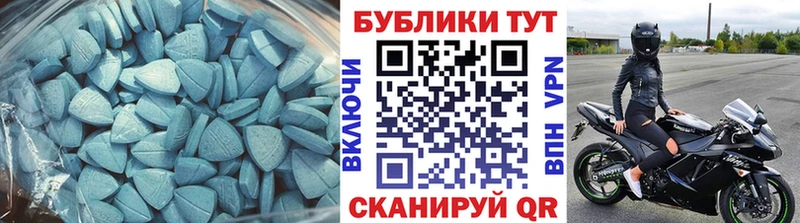 ЭКСТАЗИ MDMA  закладки  Белореченск 