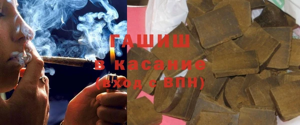 mdpv Бронницы