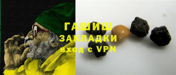 тгк Богородск