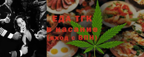 амфетамин Богородицк