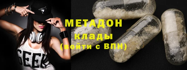 амфетамин Богородицк
