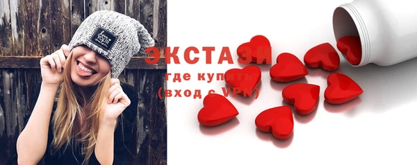 амфетамин Богородицк