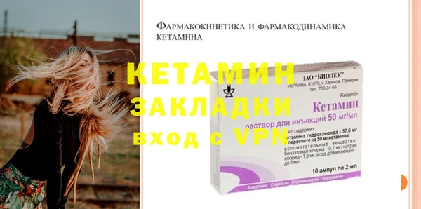 амфетамин Богородицк