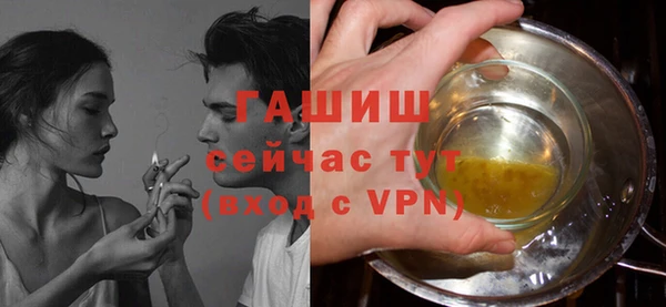 амфетамин Богородицк