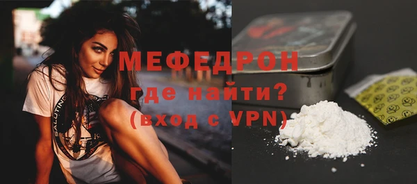 амфетамин Богородицк