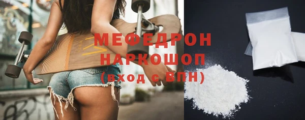 прущие грибы Богданович
