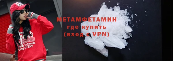 тгк Богородск