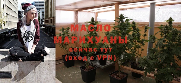 амфетамин Богородицк