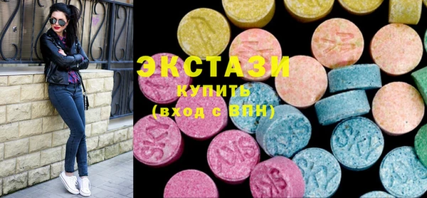 ALPHA PVP Белокуриха