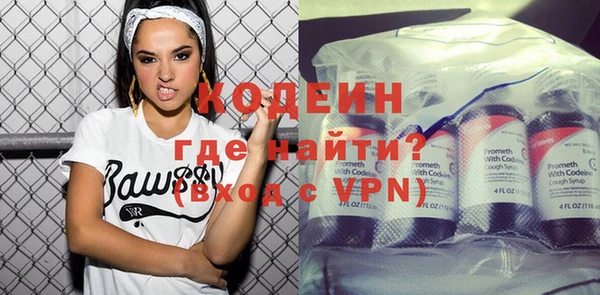 мдма Бородино