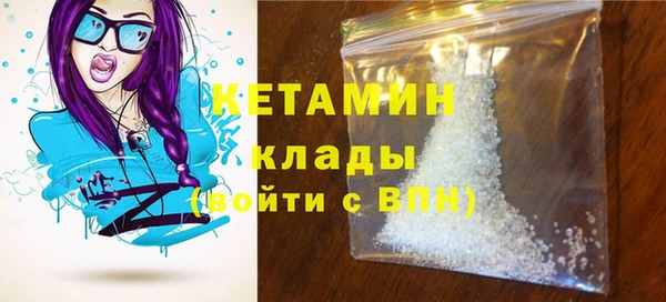 тгк Богородск