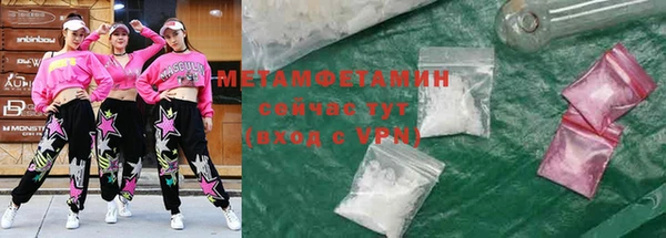 ешки Бугульма