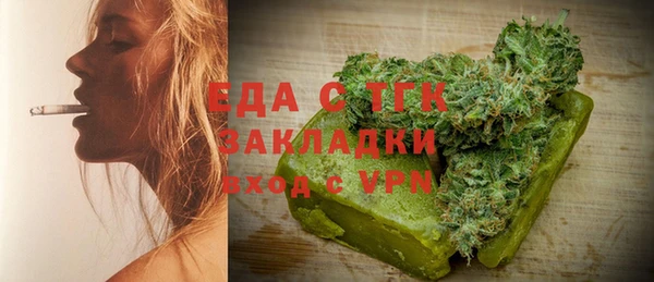 прущие грибы Богданович