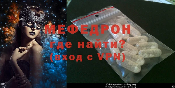 прущие грибы Богданович