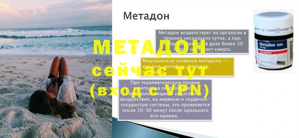 не бодяженный Балахна