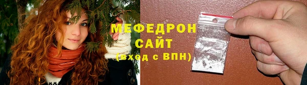 амфетамин Богородицк