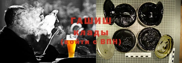 амфетамин Богородицк
