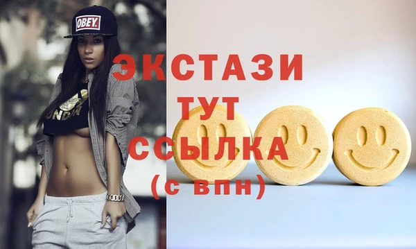 тгк Богородск