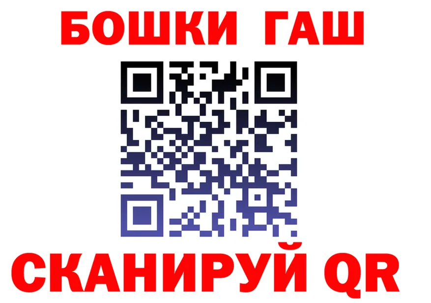 Как найти закладки? это Telegram Белореченск