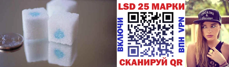 наркота  Белореченск  мега ссылки  Лсд 25 экстази кислота 
