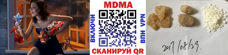 MDMA молли  наркота  Белореченск 
