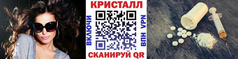Метамфетамин Декстрометамфетамин 99.9%  дарнет шоп  Белореченск 