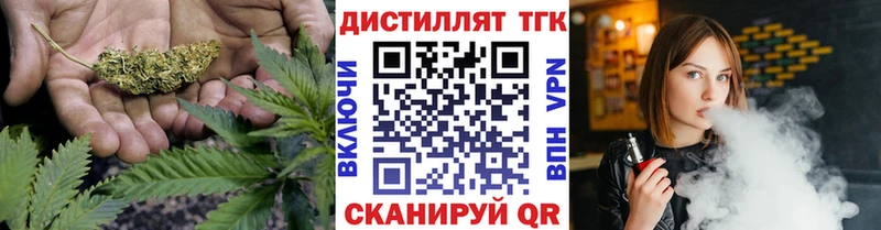наркошоп  Белореченск  ТГК Wax 