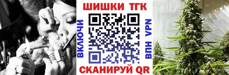 Каннабис семена Белореченск